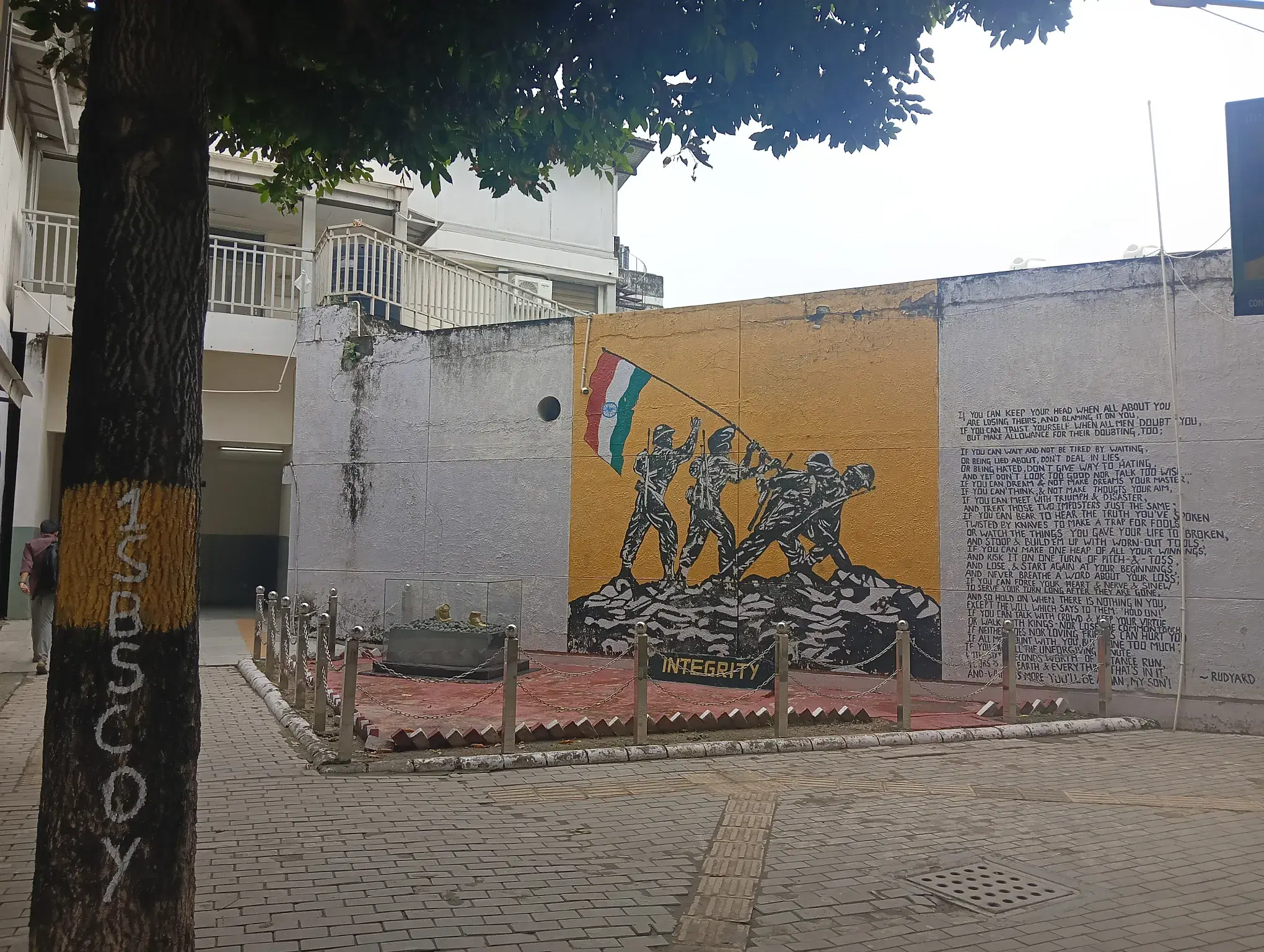 Shaheed Bhagat Singh College Campus photo 11